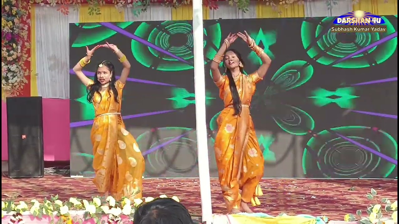 SAHARSA : ब्राइट फ्यूचर पब्लिक स्कूल में बच्चों ने दी नृत्य की सुंदर प्रस्तुति Annual Function 2026