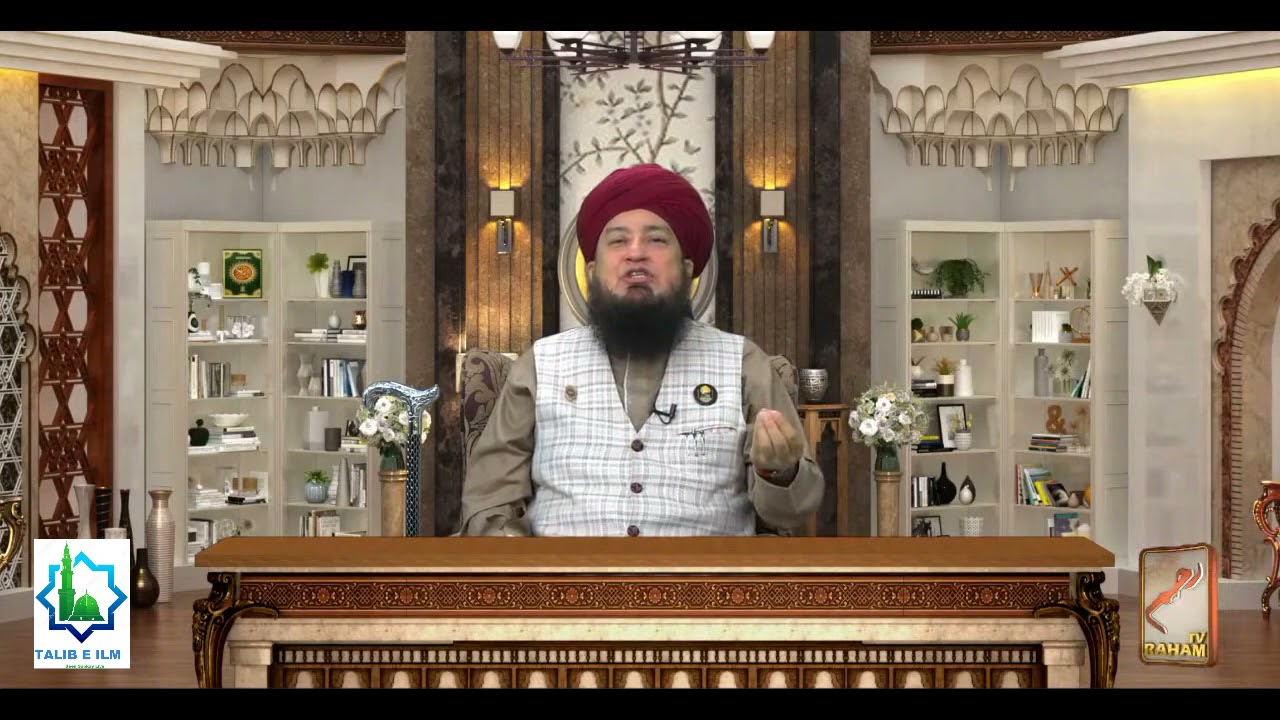 Najaiz Mohabbat, Illegal Love Khatam Hone Ka Asan Wazifa | AL Wahidu | Dr. Mufti Muneer Ahmed Akhoon