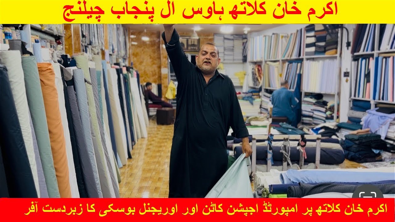 Imported Egyptian cotton and original Boski ||Amazing Discount Offer||