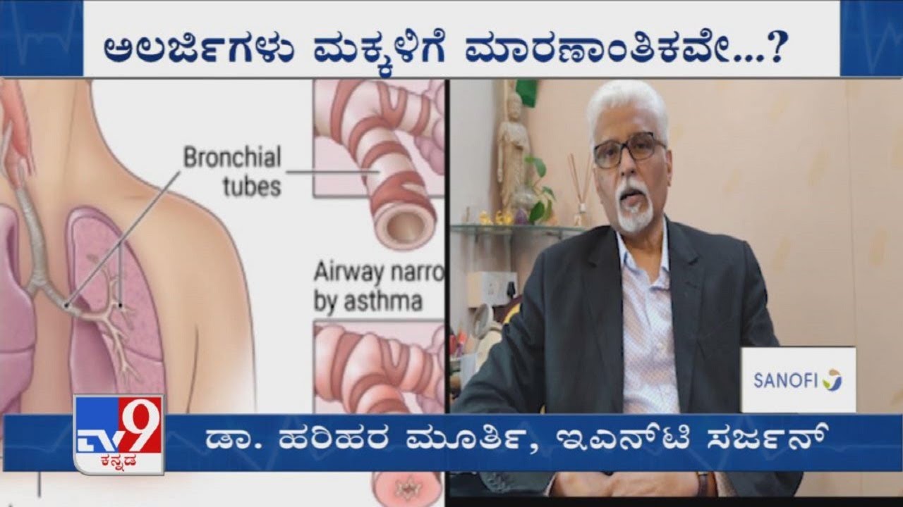 Nimma Doctor | Treatment For Allergic | Allergy Free