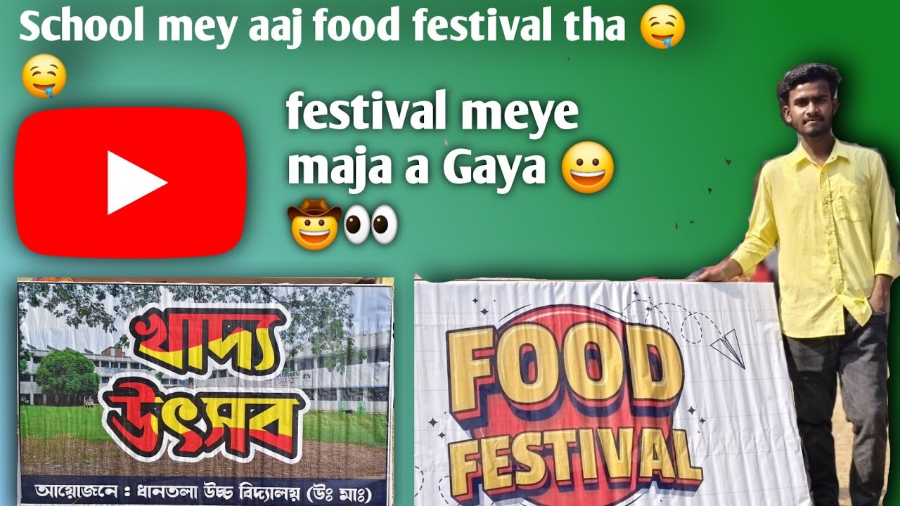 School mey aaj food festival tha|| 🤤🤤festival meye maja a Gaya 😀🤠👀Dhantala high school vlog 