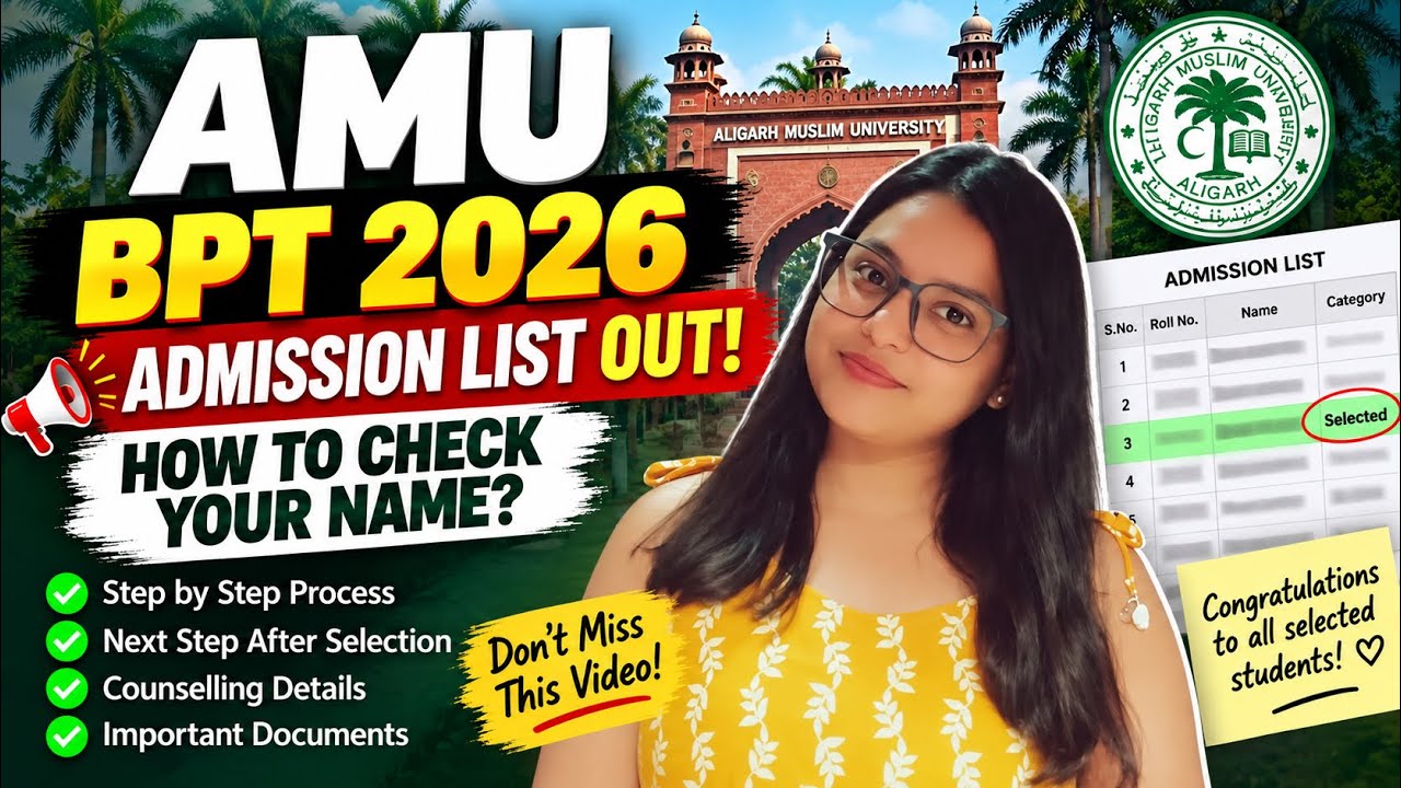🔥 AMU BPT 2026 Admission List OUT! | How to Check Your Name & Next Step?