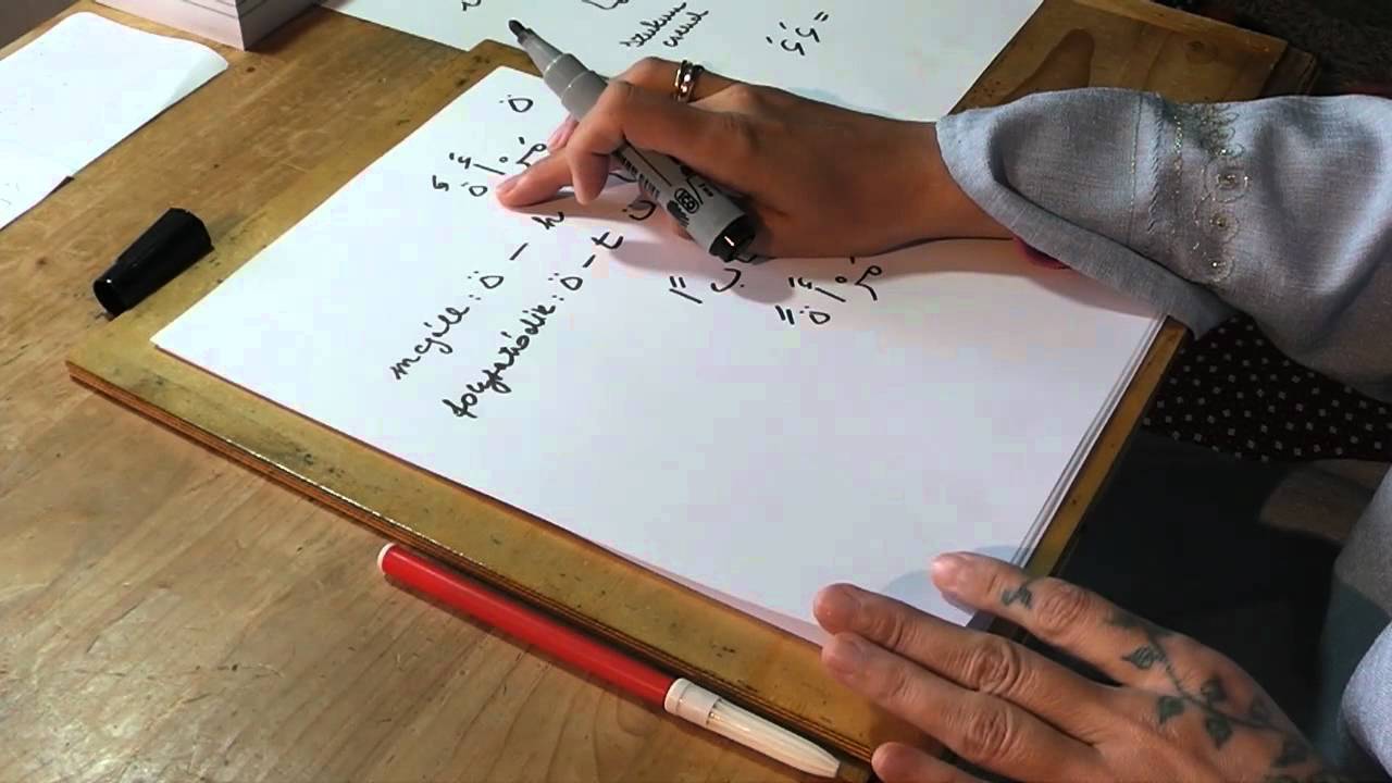 Arab &iacute;r&aacute;s-olvas&aacute;s oktat&aacute;s 11. r&eacute;sz