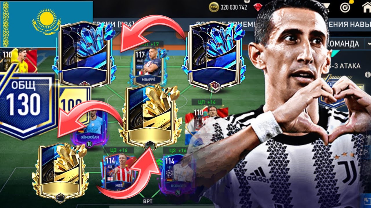 130 OVR-Состав Өзгеріттіп Қоясынго!!!Жаңа Ойыншылар Алдым!!!FIFA MOBILE 23