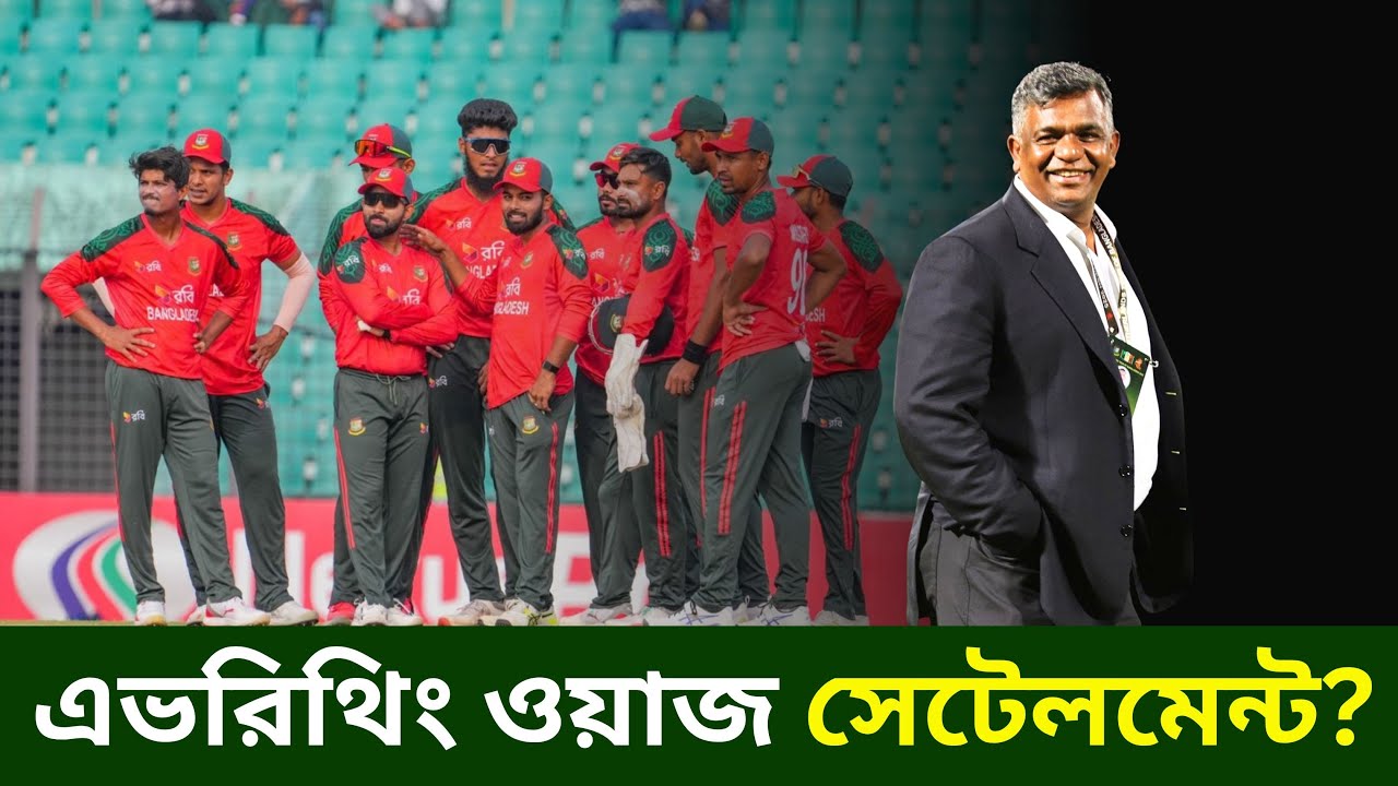 সবাই তাহলে বোর্ড টিকানোর খেলা?| @DforDebbrata