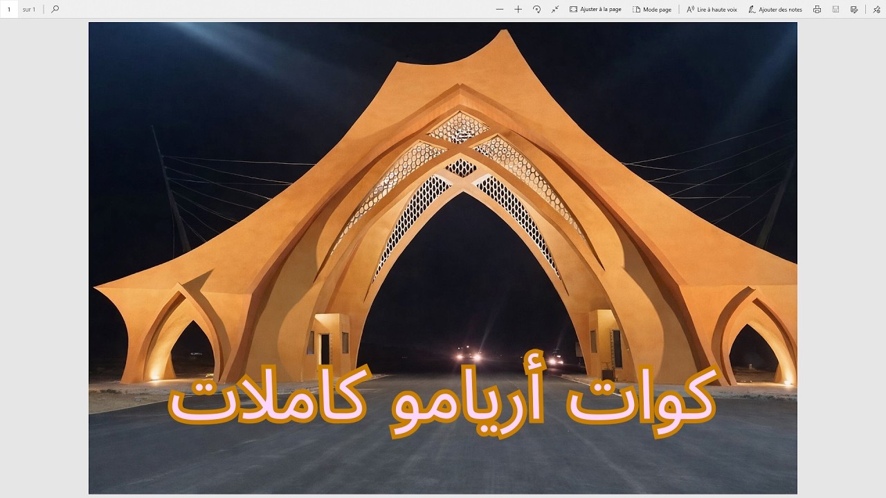 كوات أريامو كاملات-Gawat aryamo kamlat