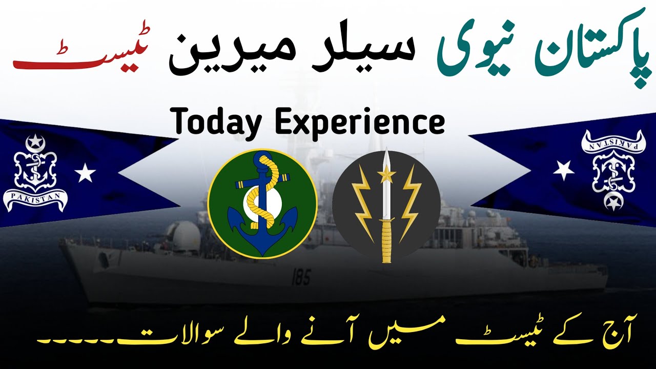 Pakistan Navy Sailor Test Experience | Today Navy Sailor Marine Test Experience