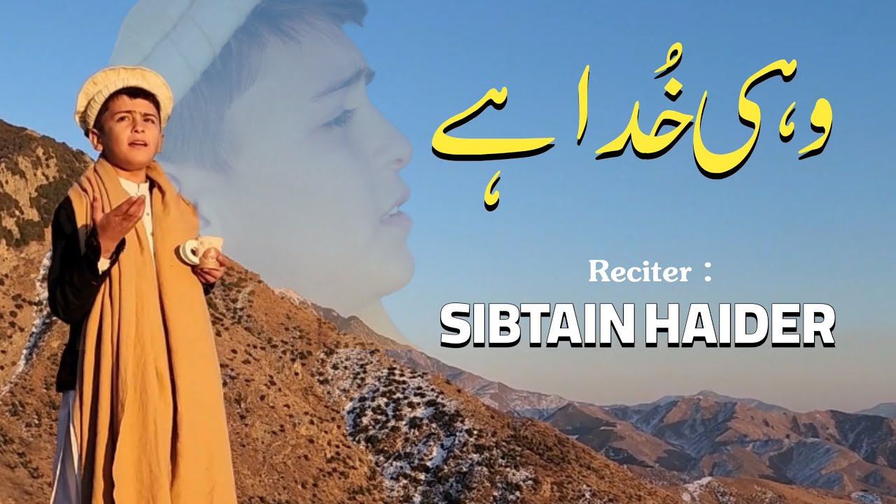 Wohi Khuda Hai | Sibtain Haider | Hamd 2024