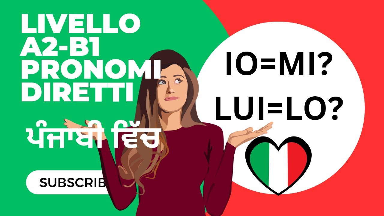 Part 1  ਸਿੱਖੋ ਸੌਖੇ ਤਰੀਕੇ ਨਾਲ italiano How to use pronomidiretti@italianwithkulwinder