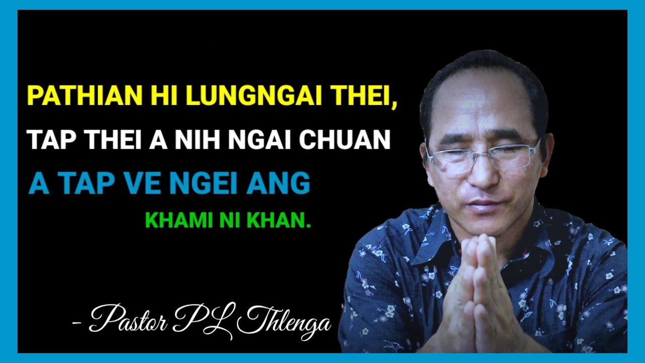 Pr. PL Thlenga Testimony Part 1: Pathian hi tap thei anih ngai chuan a tap ve ngei ang khami ni khan