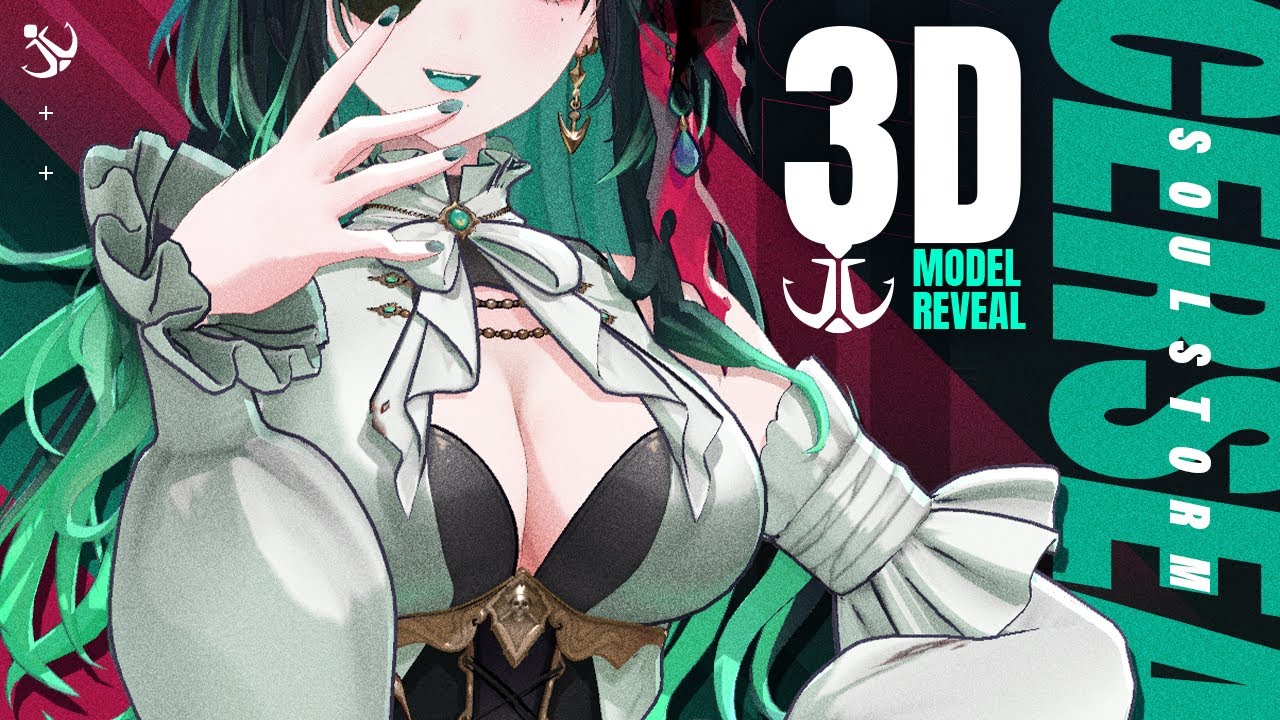 【3D DEBUT】The Pirate Booty GROWS! | #CERSEA3D