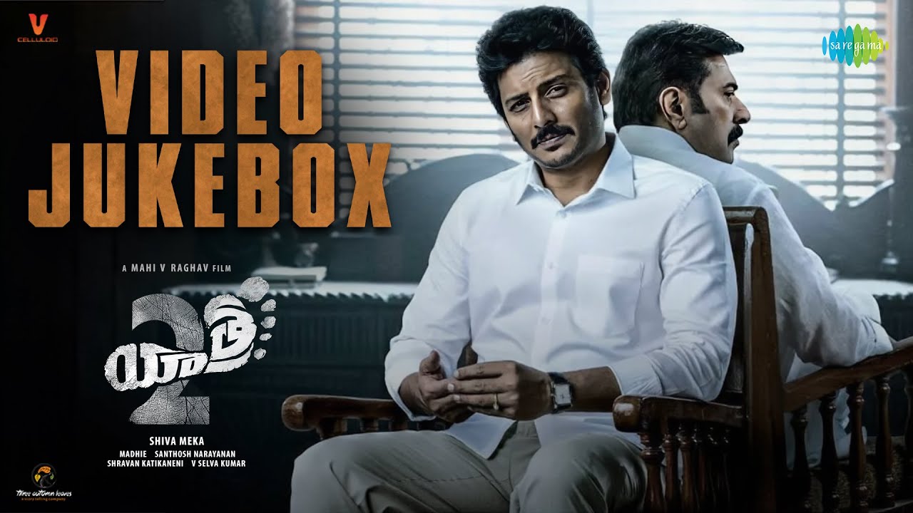 Yatra 2 - Video Jukebox | Mammootty | Jiiva | Mahi V Raghav | Shiva Meka | Santhosh Narayanan