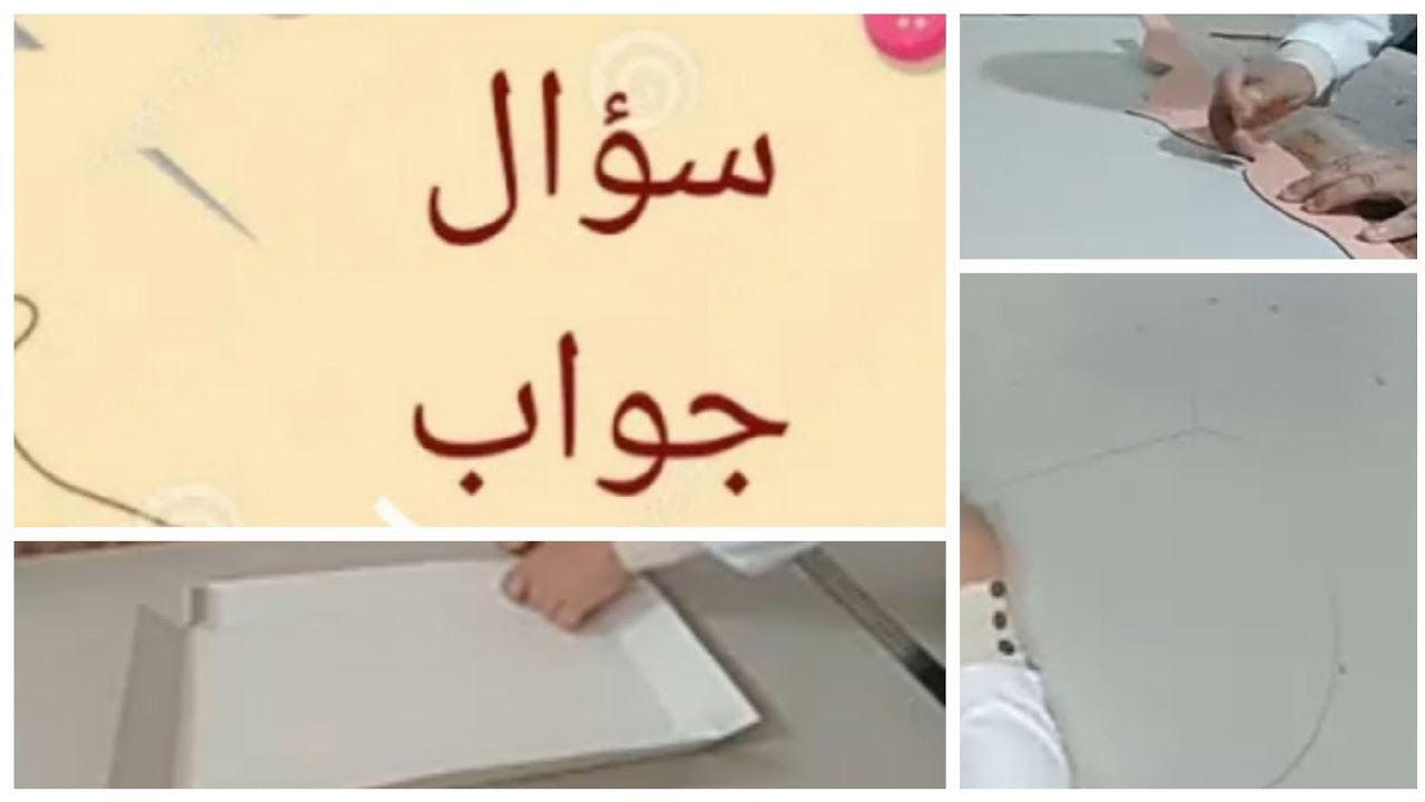 الكرتون الذي أستعمله في صناعة الكوفري  و طبق الحنة و السلال التركية