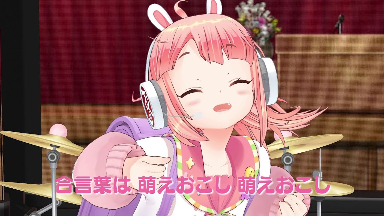 【公式】めうめうぺったんたん‼　