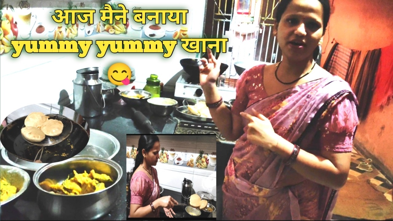 आज मैने बनाया yummy yummy खाना 😋 ।। Yogitarahul vlogs