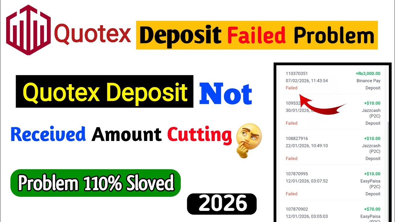Quotex Deposit Failed Problem Sloved | Quotex Deposit Not Received Problem