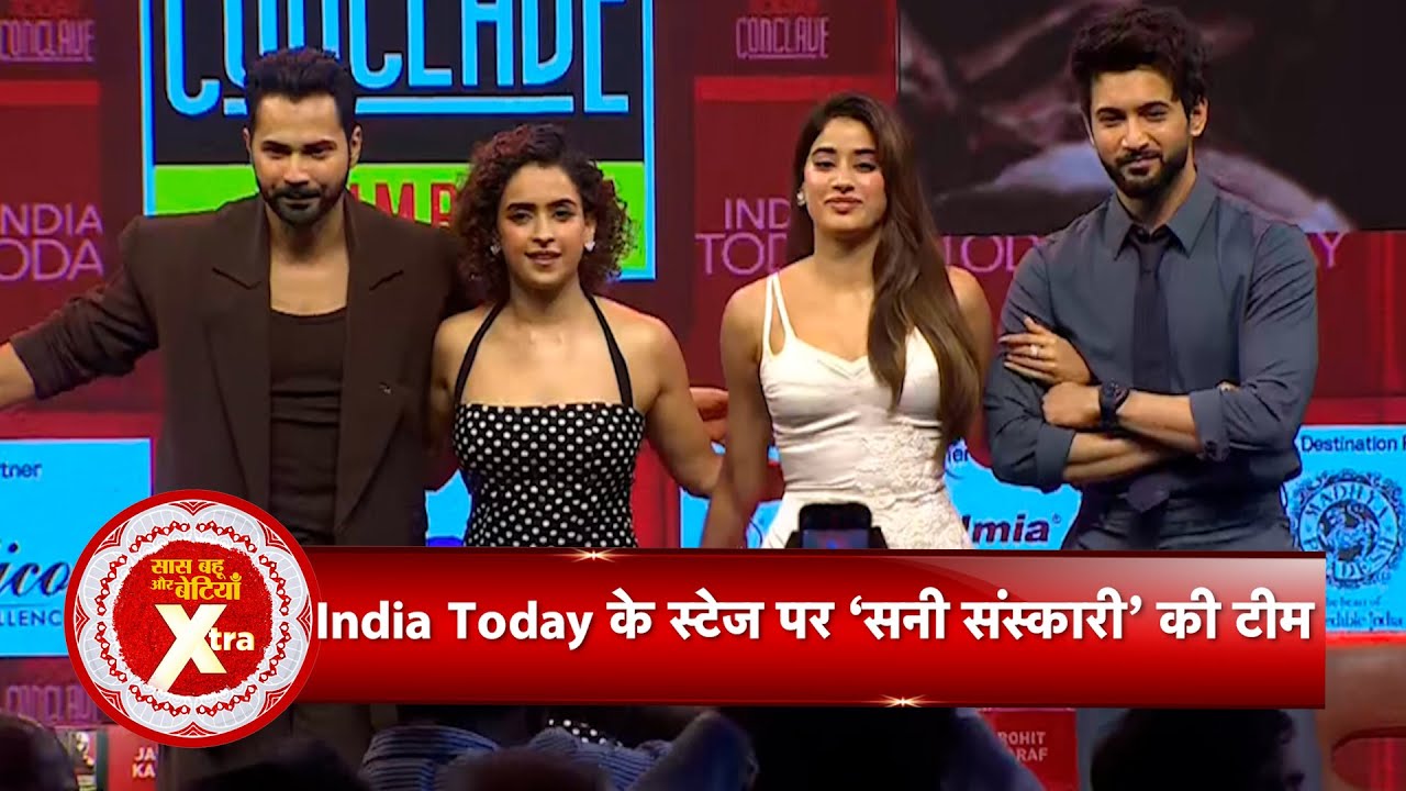 India Today Conclave 2025: Sunny Sanskari Ki Tulsi Kumari ft. Varun, Janhvi Kapoor, Rohit & Sanya