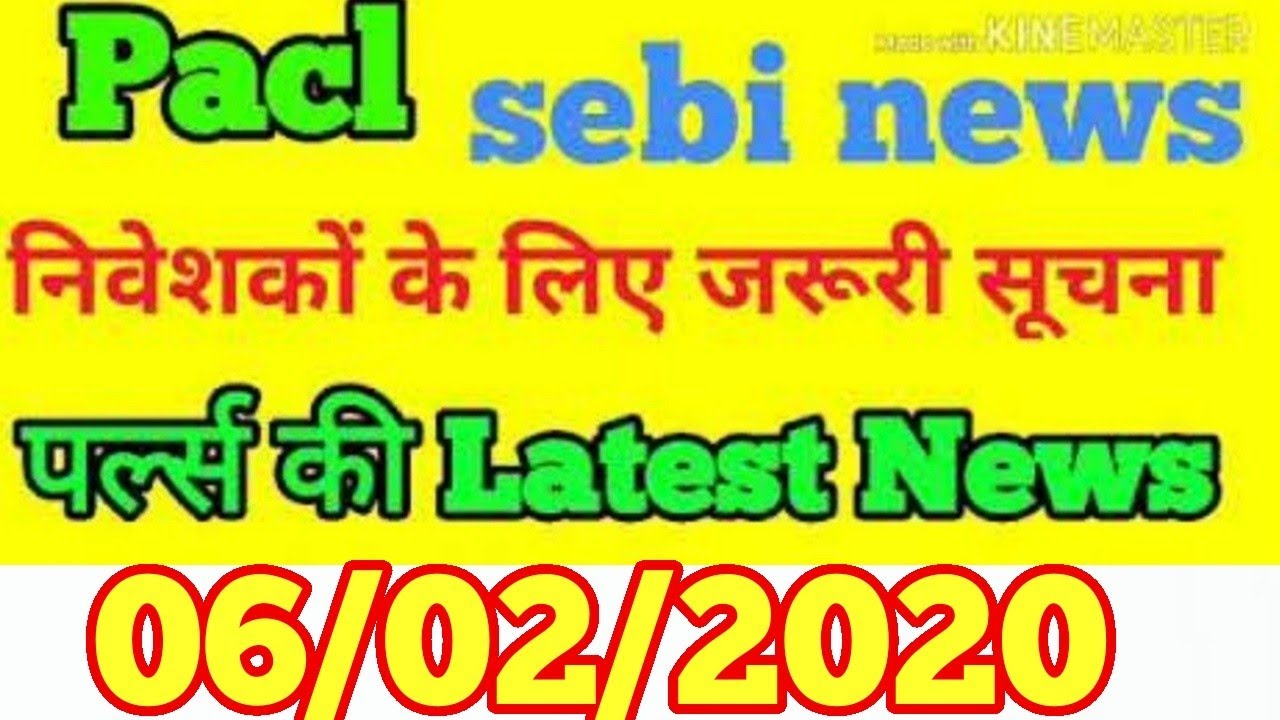 Pacl News Today 2020,Pacl Latest News Today,Sebi Pacl Refund Status,Pacl,Sebi,Pacl Refund News Today
