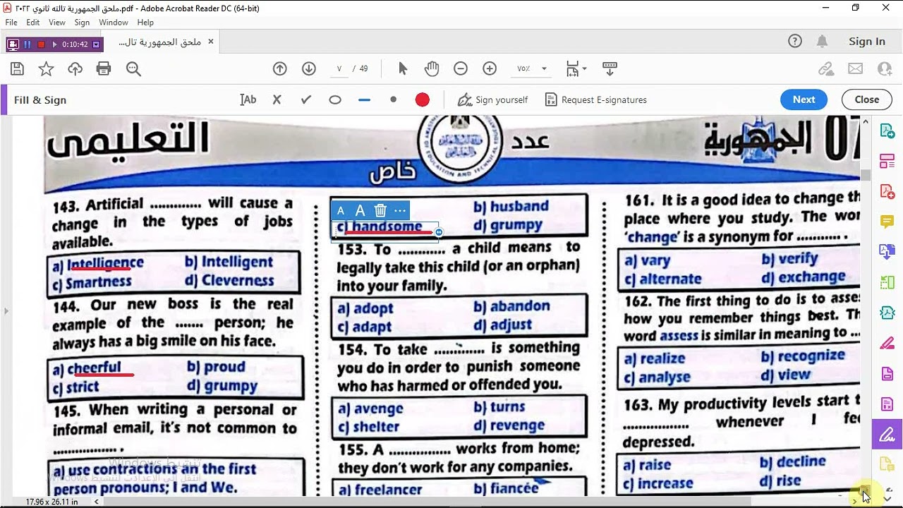 ملحق الجمهوريةاكلمات الوحدات 5  / 6...الامتحان  بين أيديك ثالثة ثانوى 2022