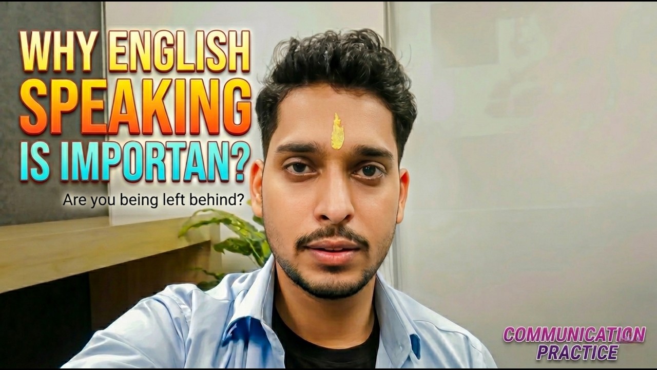 Why english speaking is important | English speaking practice | communication practice |