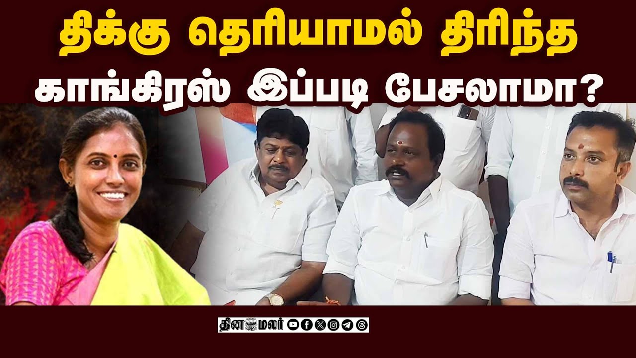 மோடி பொதுக்கூட்டத்துக்கு பின் தமிழக அரசியலில் மாற்றம் வரும்: கருப்பு முருகானந்தம்!|BJP|Congress