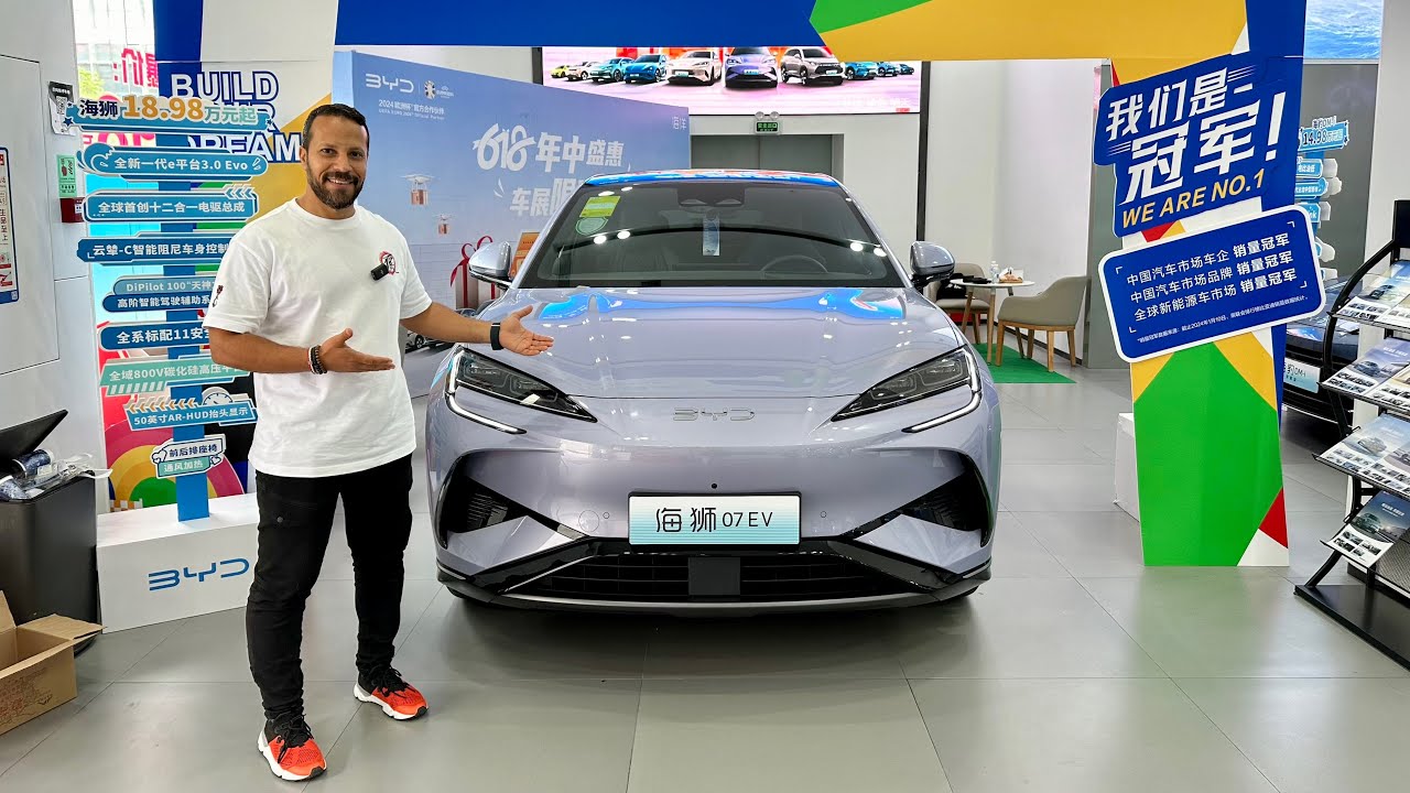 BYD SEA LION 07 EV بى واى دى سى ليون زيرو سفن ,اسد البحر ماشى على الارض قوه تصل الى ٥٣٠ حصان ٢٢٥كم/س