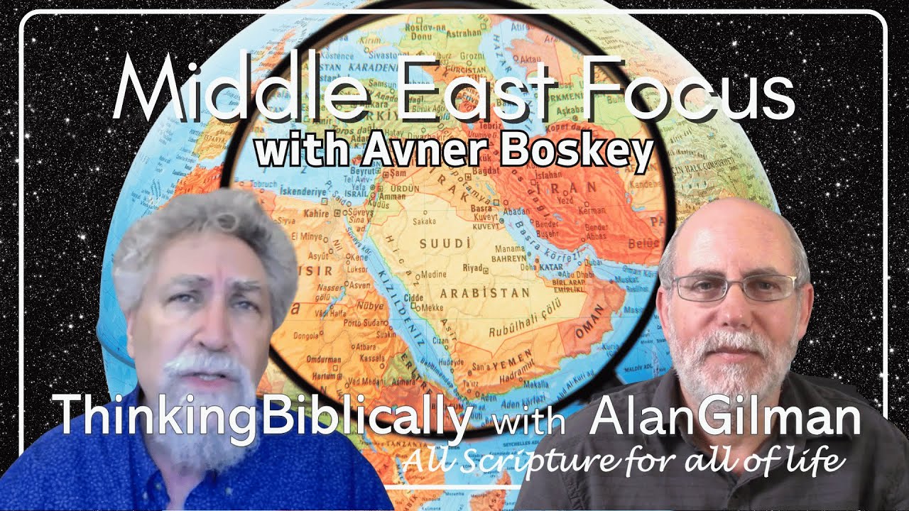 Avner Boskey: Middle East Focus - July 2025