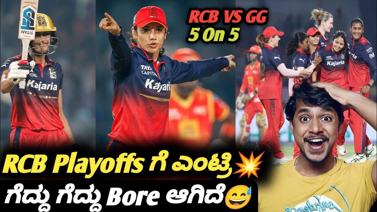 WPL 2026 RCB VS GG match review Kannada|RCB qualified into the playoffs|RCB cricket analysis