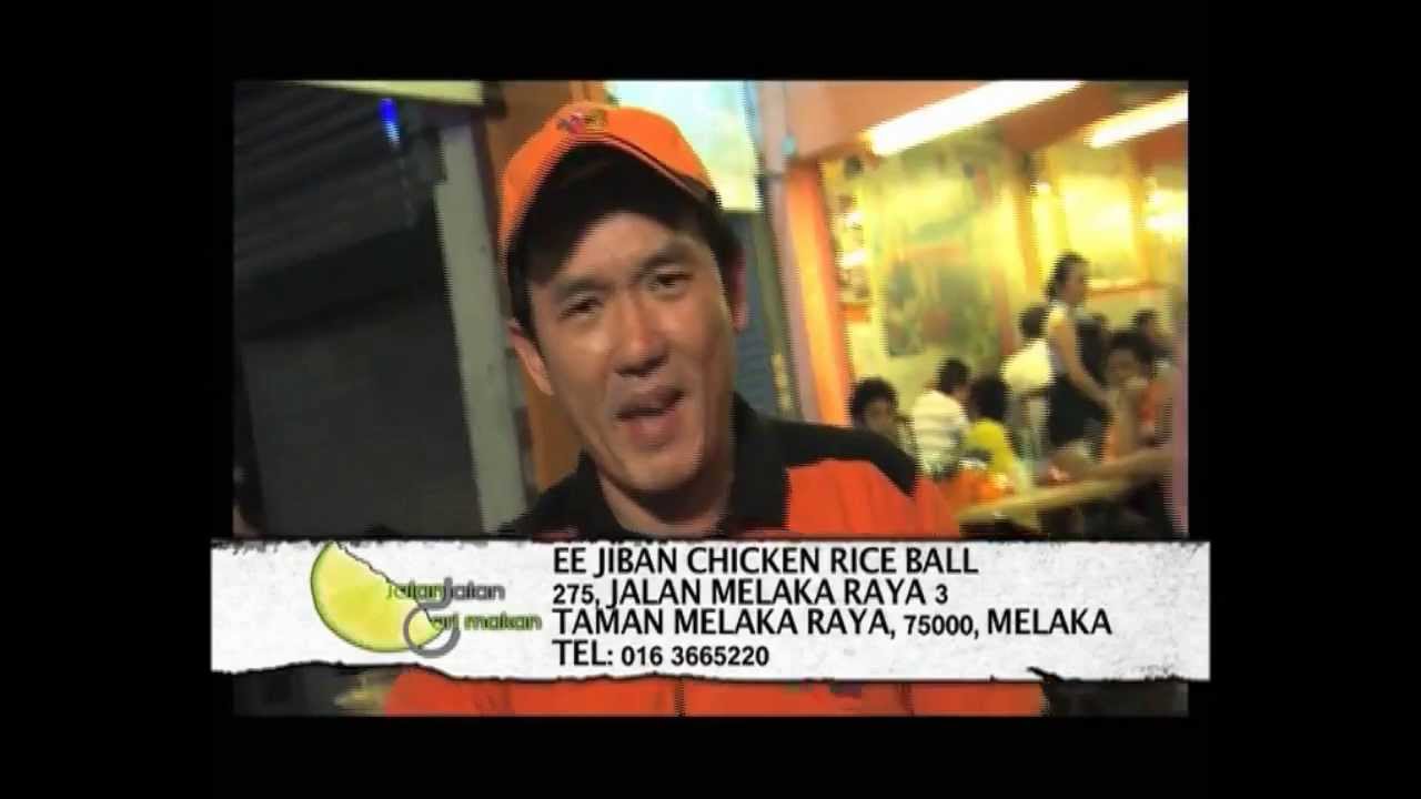 EeJiBan Halal Chicken Rice Ball Melaka / Malacca, Malaysia