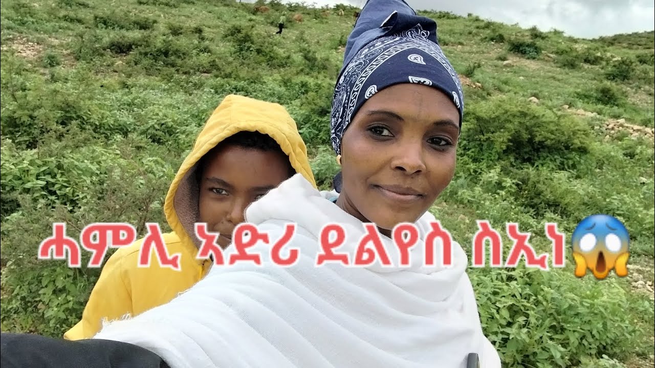 ኣጉላዕ ከመይ እያ እዳ ምኪኤልከ ፉቕ ምስራሕ ይከኣል ዶ?👍👈