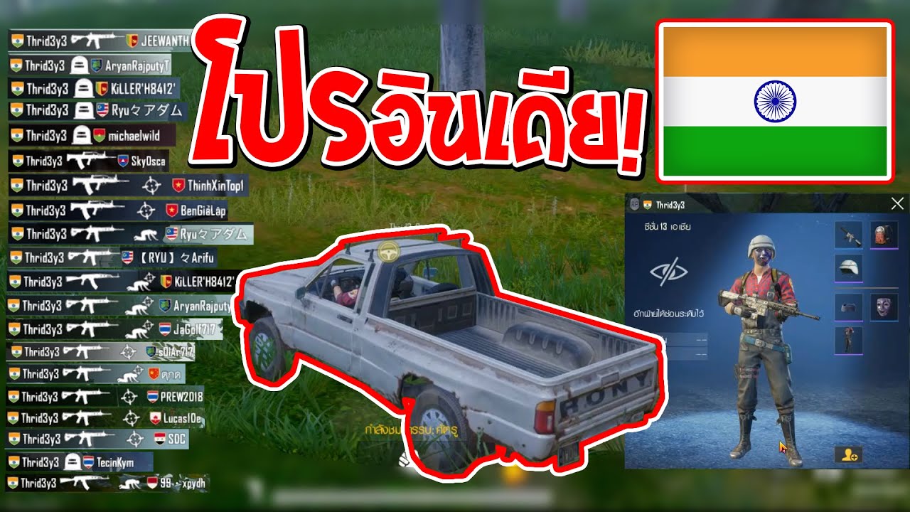 PUBG Mobile : 