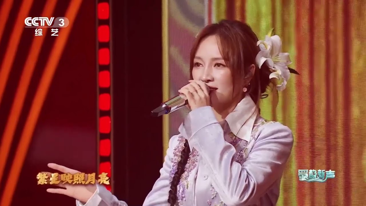 孟佳JIA【2026.02.07舞台】四川新年音樂會《東方》