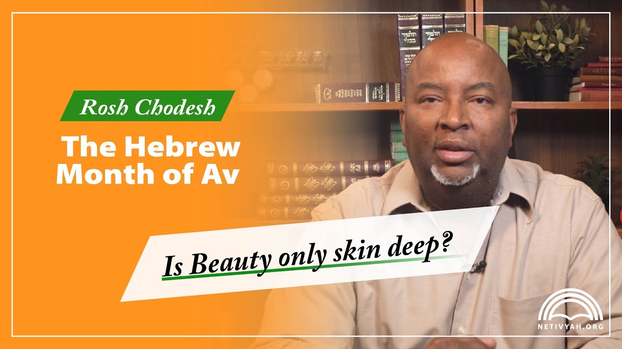 The Hebrew Month of Av: Is Beauty only skin deep?
