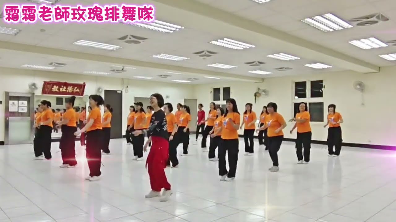 Let's Take Tonight讓我們擁抱今夜(玫瑰隊) By Jennifer Jou, Patty Chiang, Irene Deng, Wendy Lin & Sally Hung