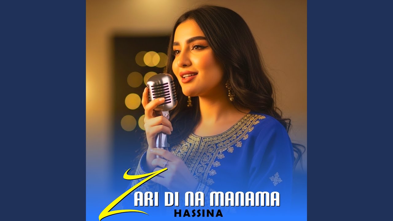 Zari Di Na Manama