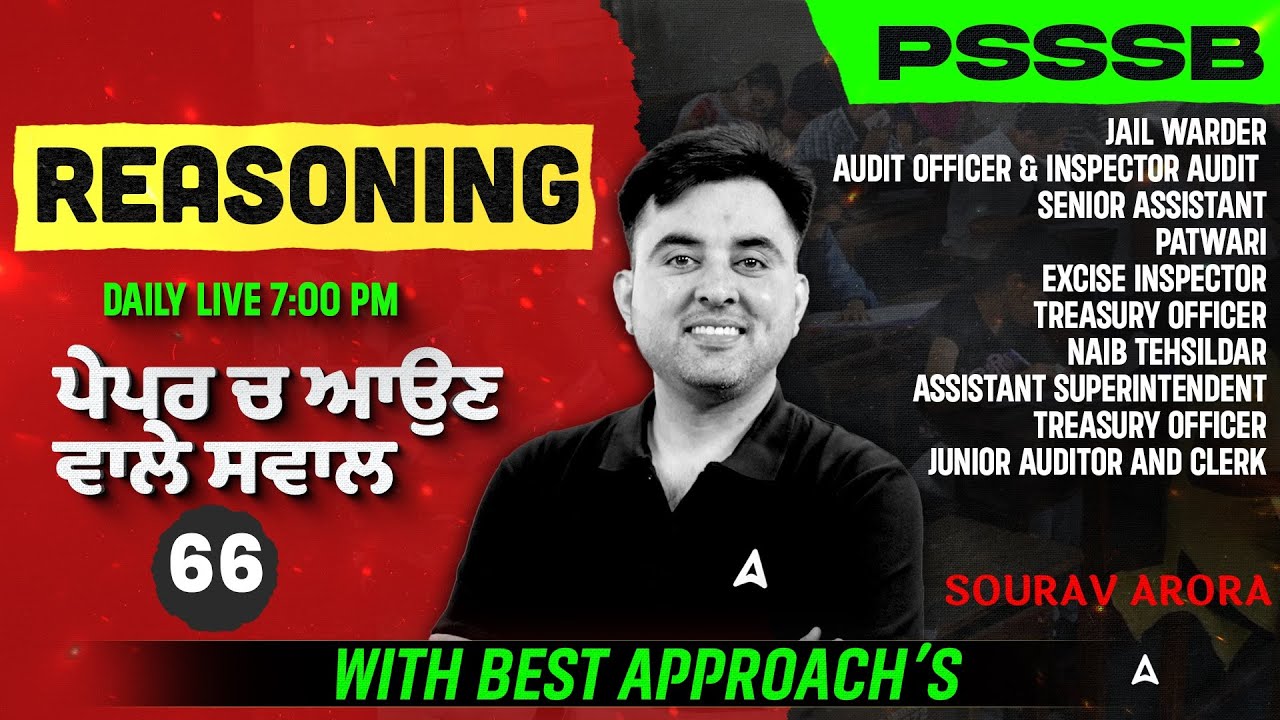 PSSSB Senior Assistant, Jail Warder 2025 | Reasoning Class #66| Expected Exam Questions | Sourav Sir