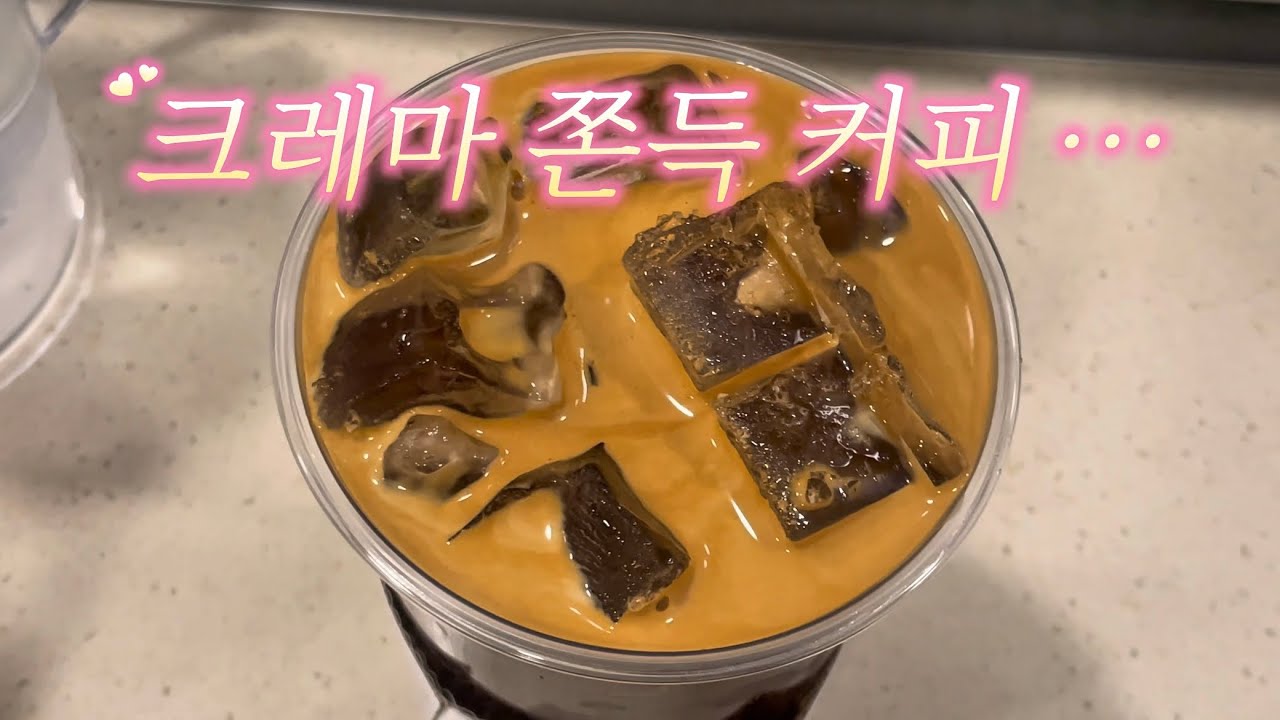 cafe vlog | 두쫀쿠？ㄴㄴ크쫀커가 대세 ☕️ 카페브이로그계에 매머드 커피 알바생의 등장이라••• 재밌어지겠네