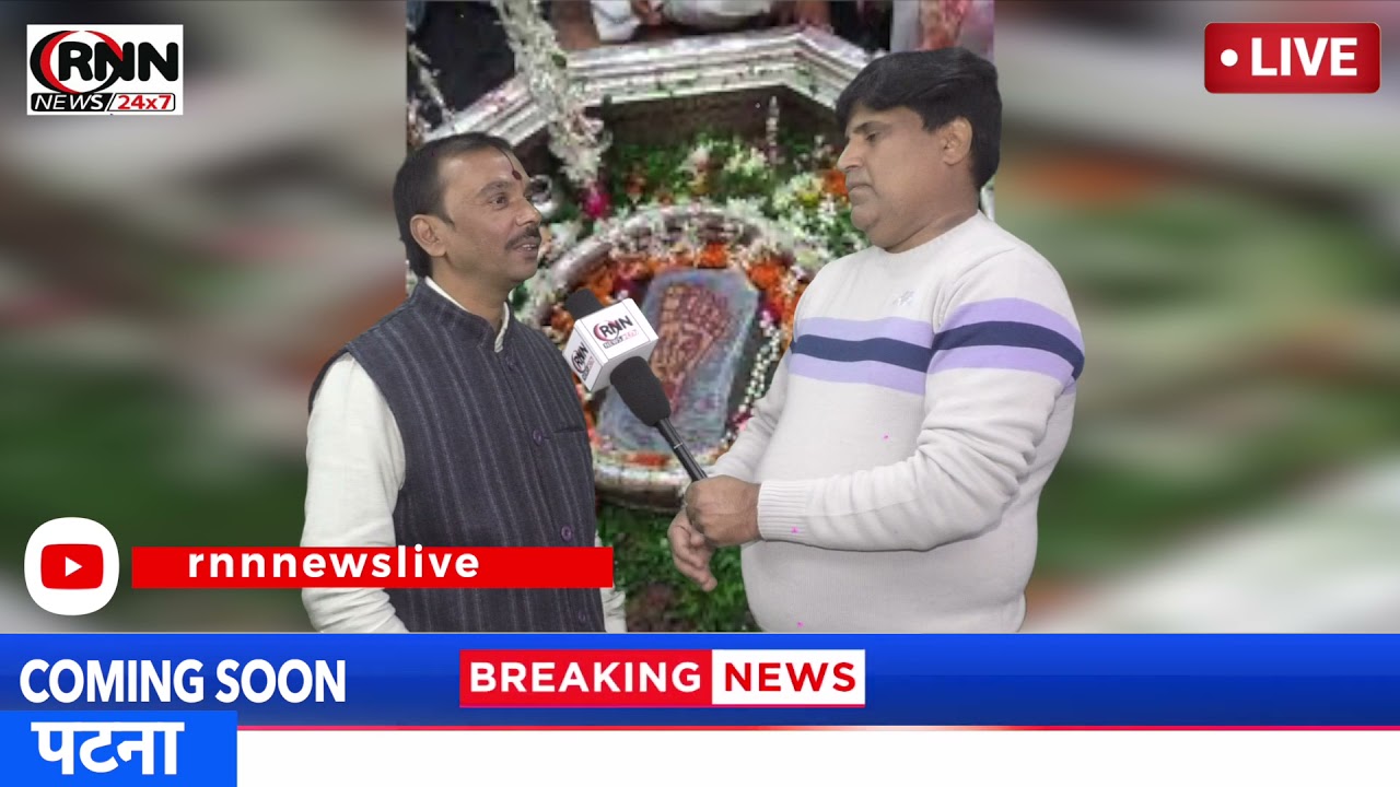 !! RNN NEWS LIVE WITH SANKAR BABA !!