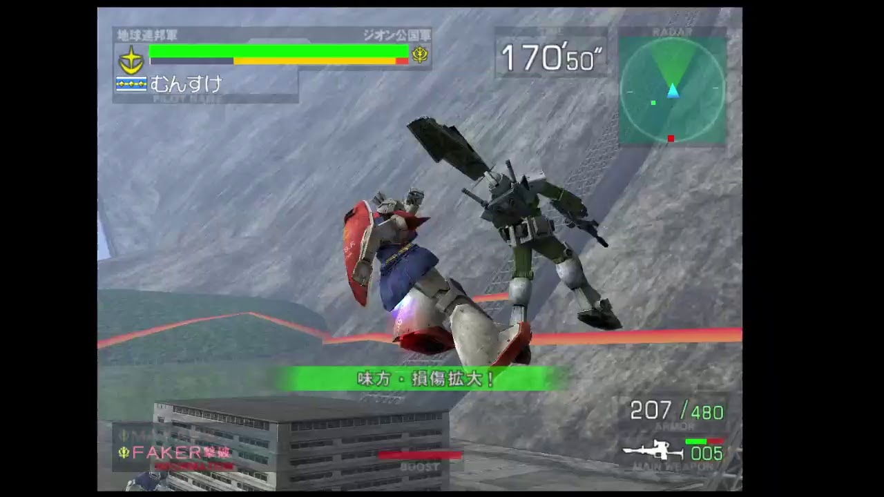 連ジ保管庫