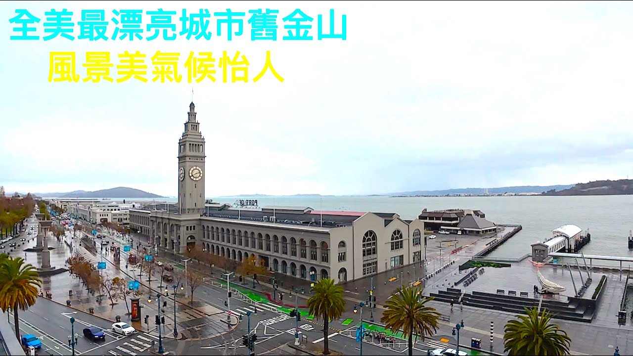 別只住市中心！這間舊金山飯店有無敵海景 + 超強早餐（1 Hotel San Francisco）