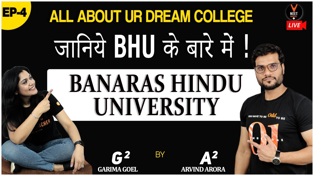 How to Take Admission Banaras Hindu University | BHU Admission Process 2020 |Arvind sir&Garima Ma'am