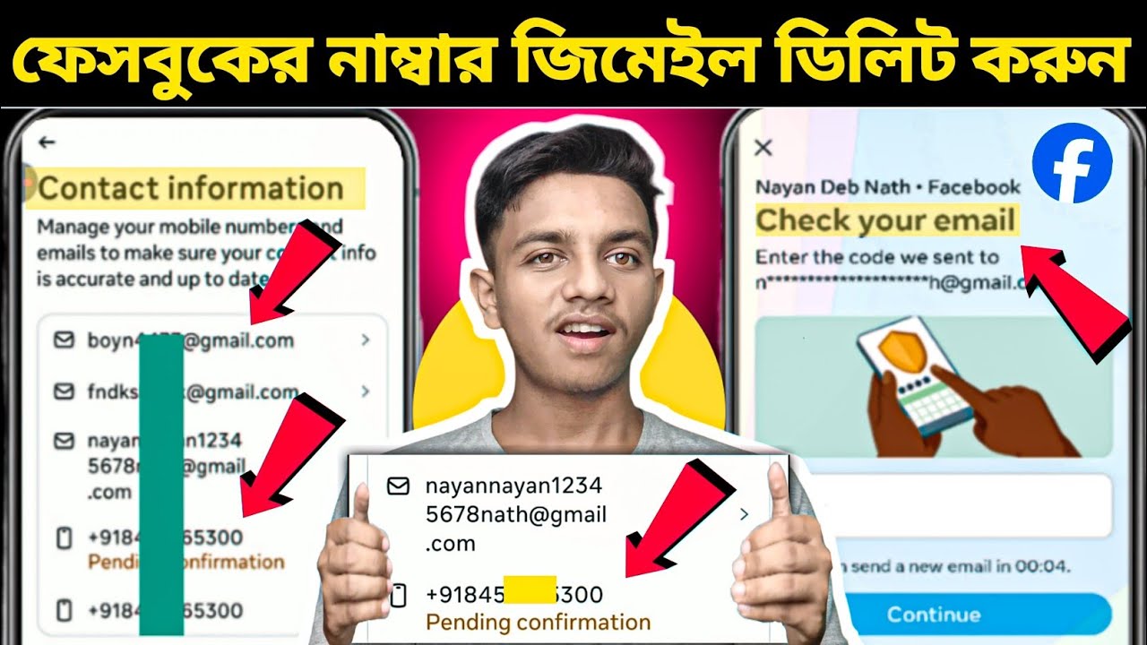 Facebook Number Remove Problem 2025 | Facebook Number Remove | Facebook Number Delete Problem part 2