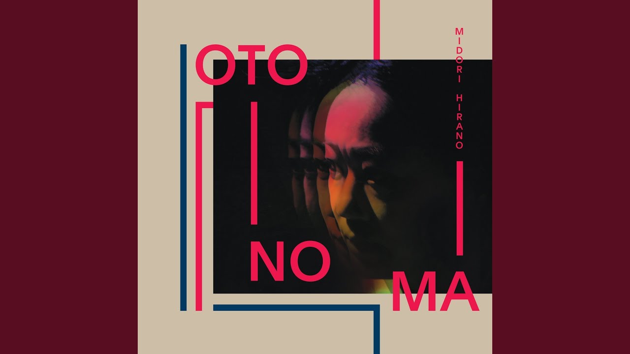 Oto, Kioku