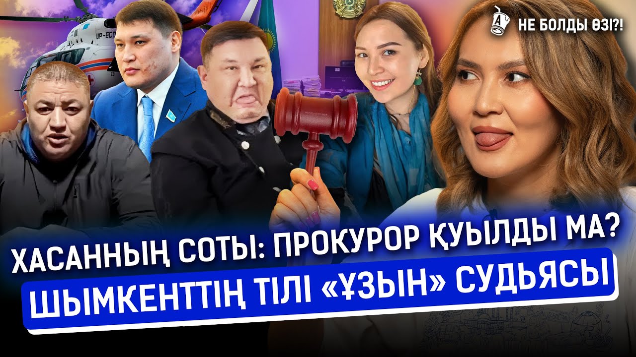 Жиембайдың әйеліне Берденов не істеген? Абай облысындағы апаттың себебі | Талғар, Хутор