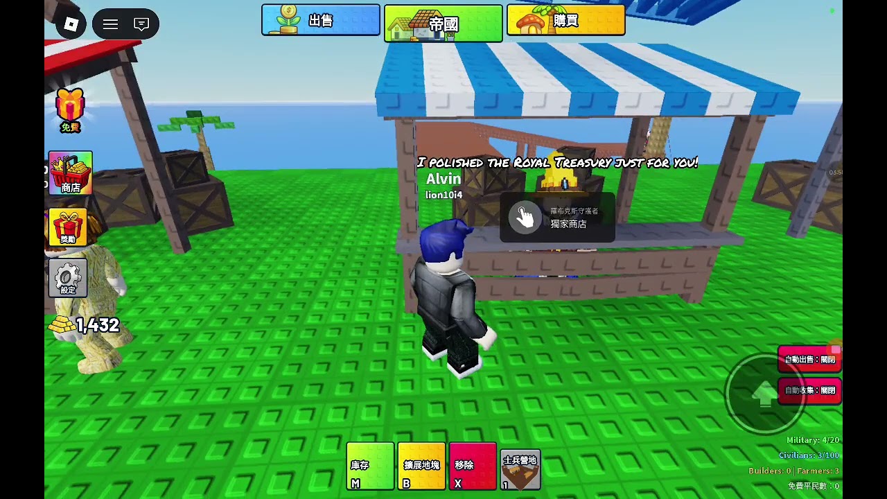 Roblox 迷你小村莊 這樣竟然可以，超容易的攻城方法