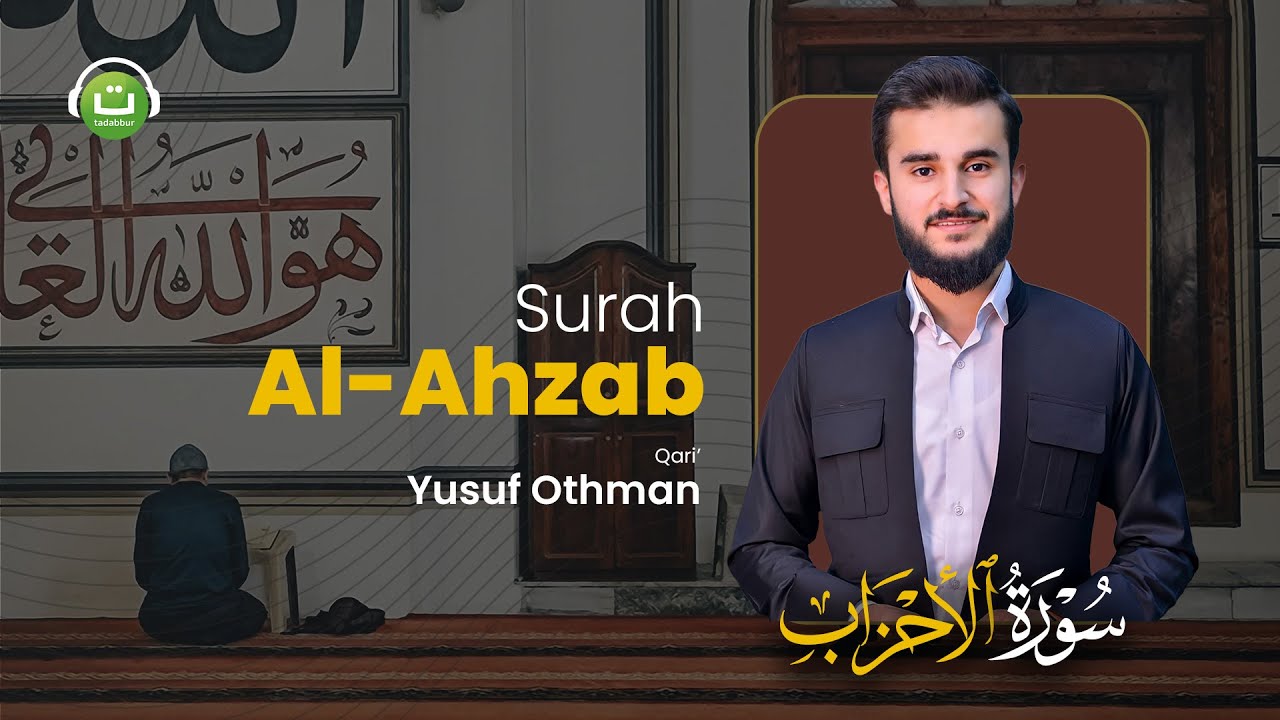 Tadabbur Surah Al Ahzab سورة الأحزاب - Yusuf Othman | Tadabbur Daily