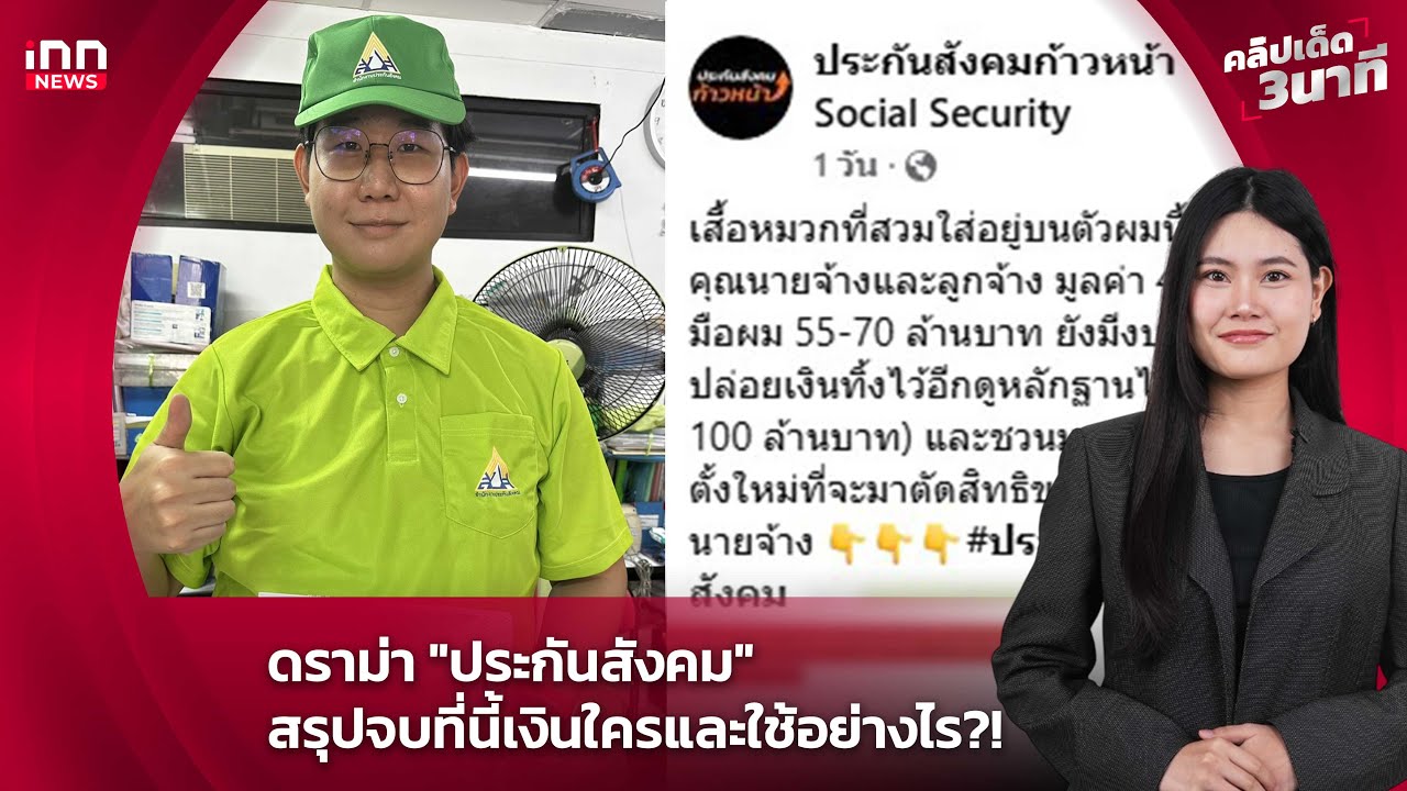 ดราม่า 