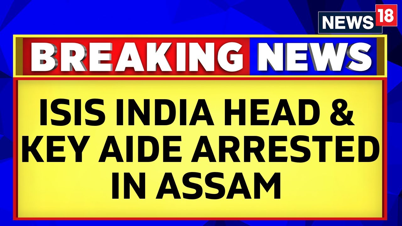 In A Major Anti-terror Operations In Assam ISIS India Head , Key Aide Arrested By Assam Police