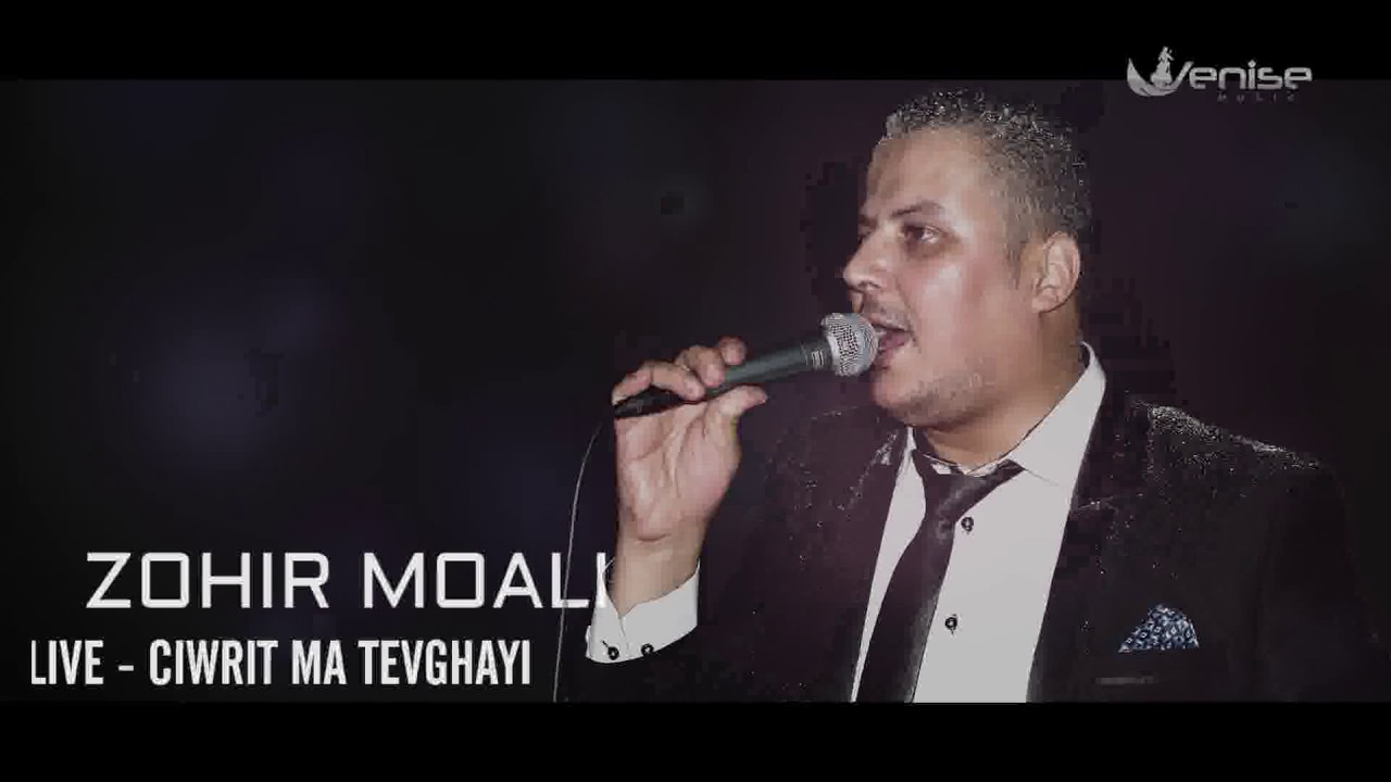 Zohir moali-- live féte - ciwrit ma tevghayi