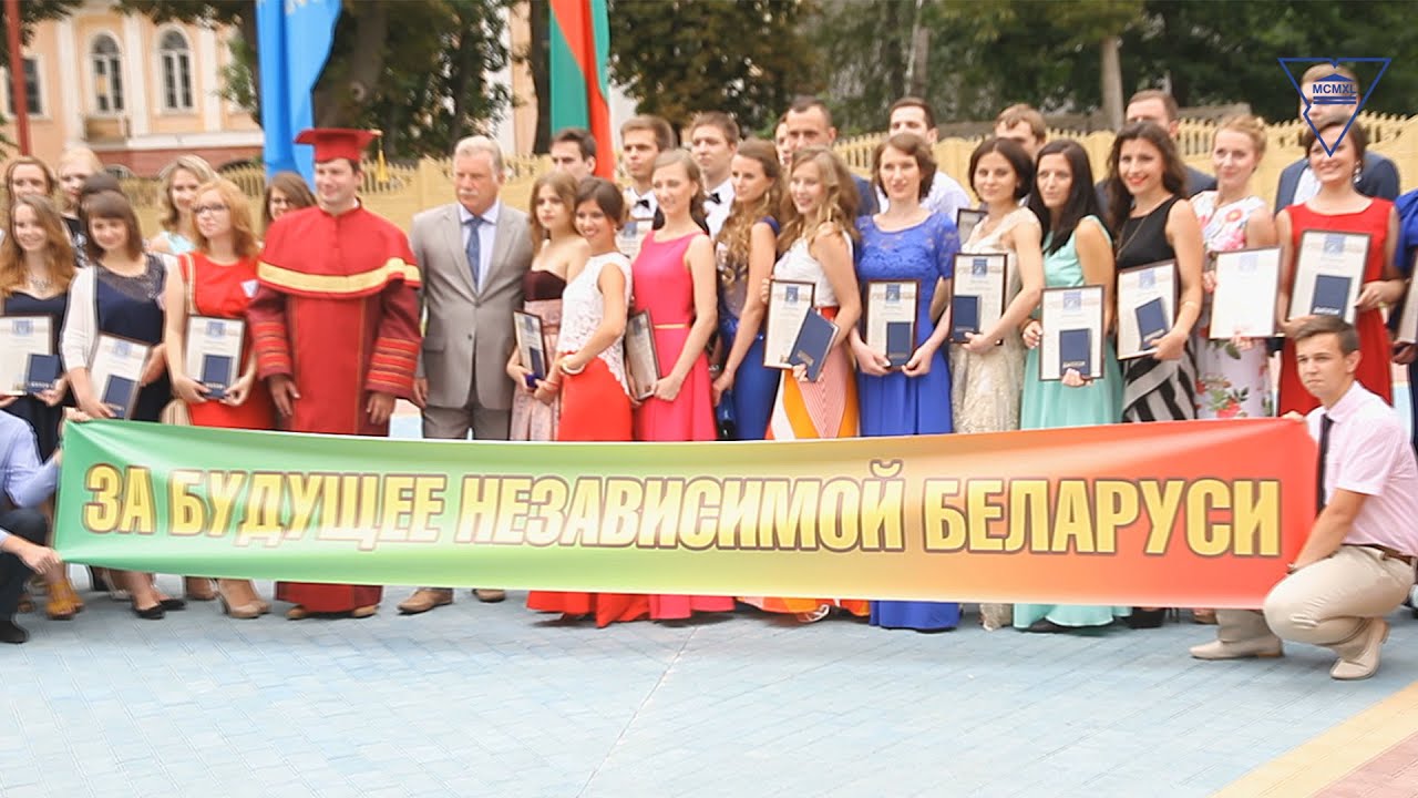 Ректорский бал в ГрГУ имени Янки Купалы